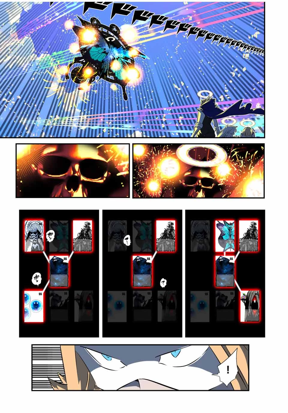 転生したら第七王子だったので、気ままに魔術を極めます 第198話 - 9