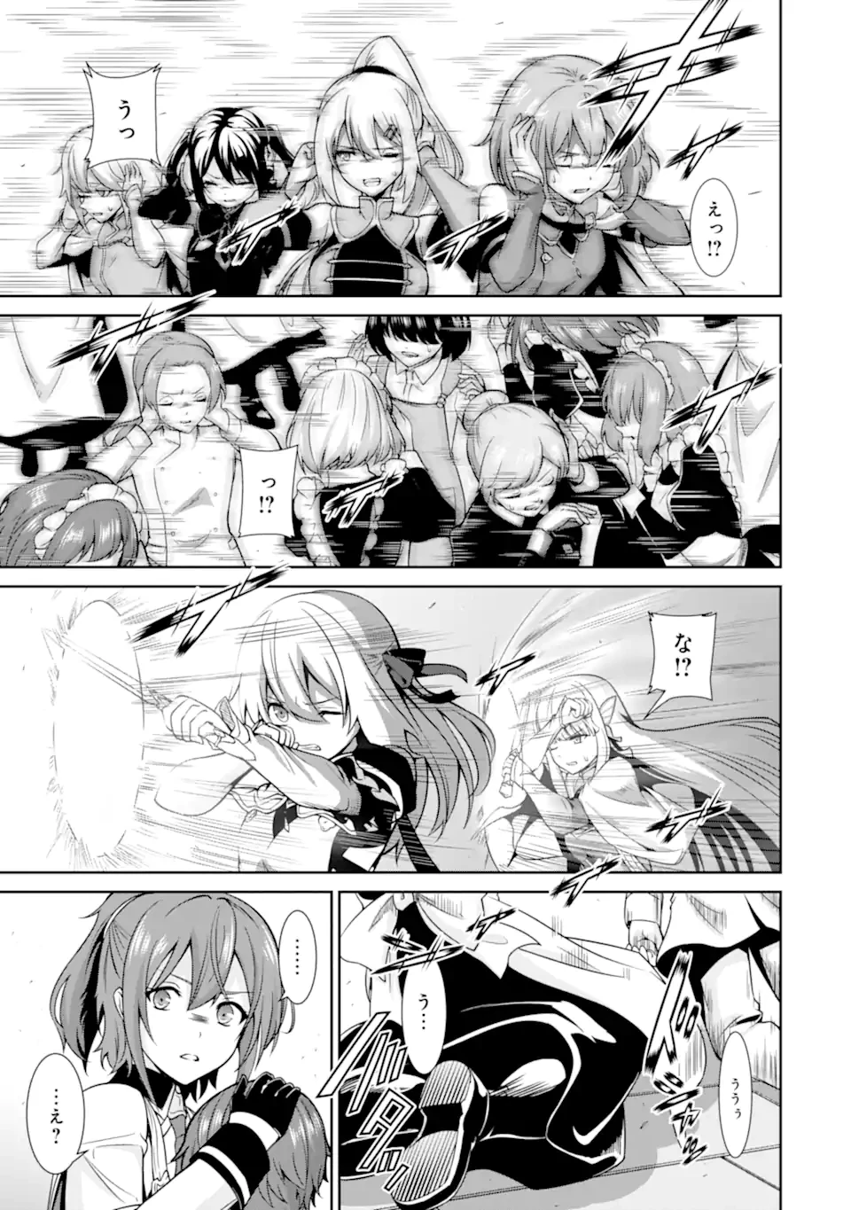 絶対魔剣の双戦舞曲 ～暗殺貴族が奴隷令嬢を育成したら､魔術殺しの究極魔剣士に育ってしまったんだが～ 第22.4話 - 9