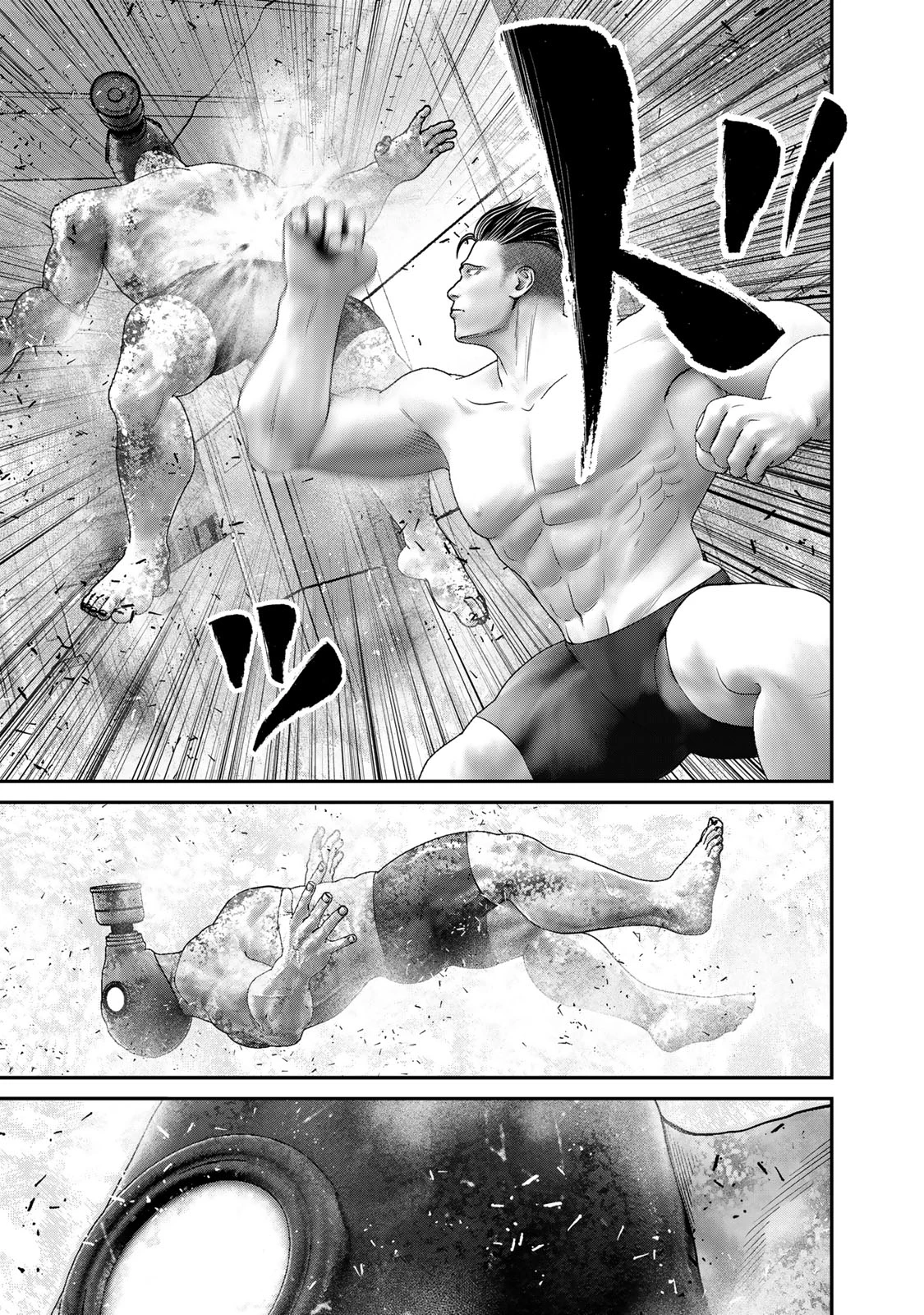 陸上自衛隊特務諜報機関別班の犬 第69話 - 7