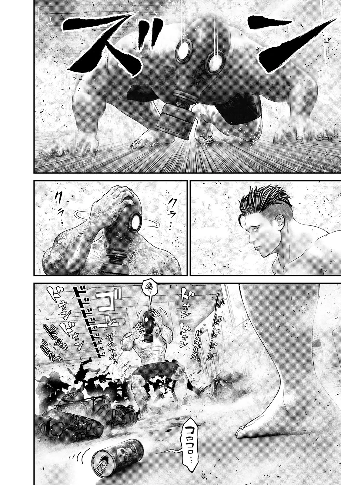 陸上自衛隊特務諜報機関別班の犬 第69話 - 8