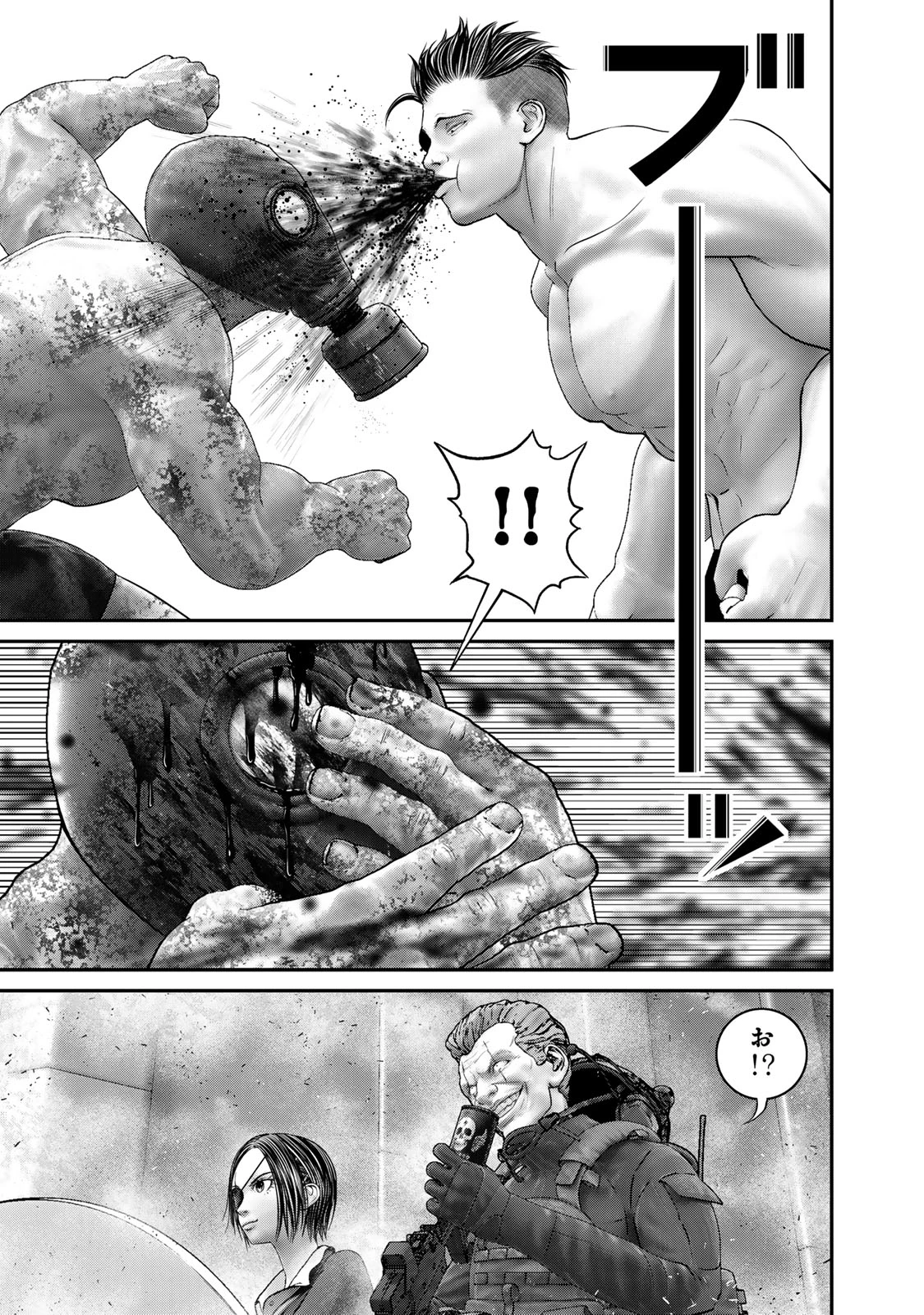 陸上自衛隊特務諜報機関別班の犬 第69話 - 11