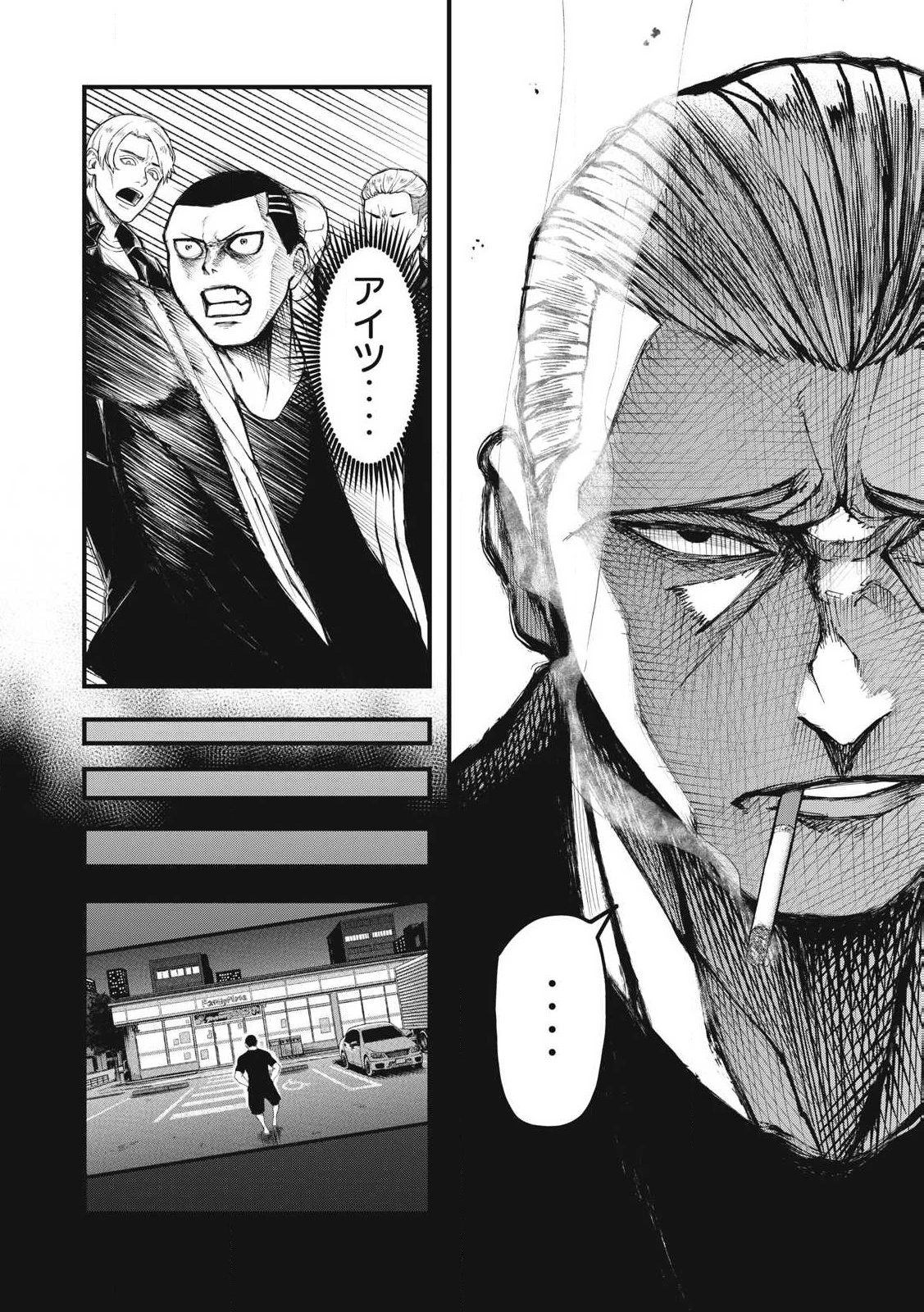 BLUE～FIGHT～蒼き若者たちのブレイキングダウン～ 第22話 - 4