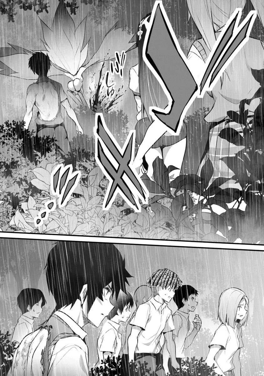 ぼくは異世界で付与魔法と召喚魔法を天秤にかける 第37話 - 22