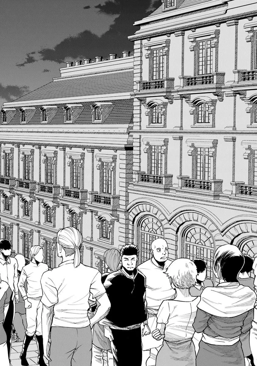 異世界ではじめる二拠点生活 ～空間魔法で王都と田舎をいったりきたり～ 第29話 - 10