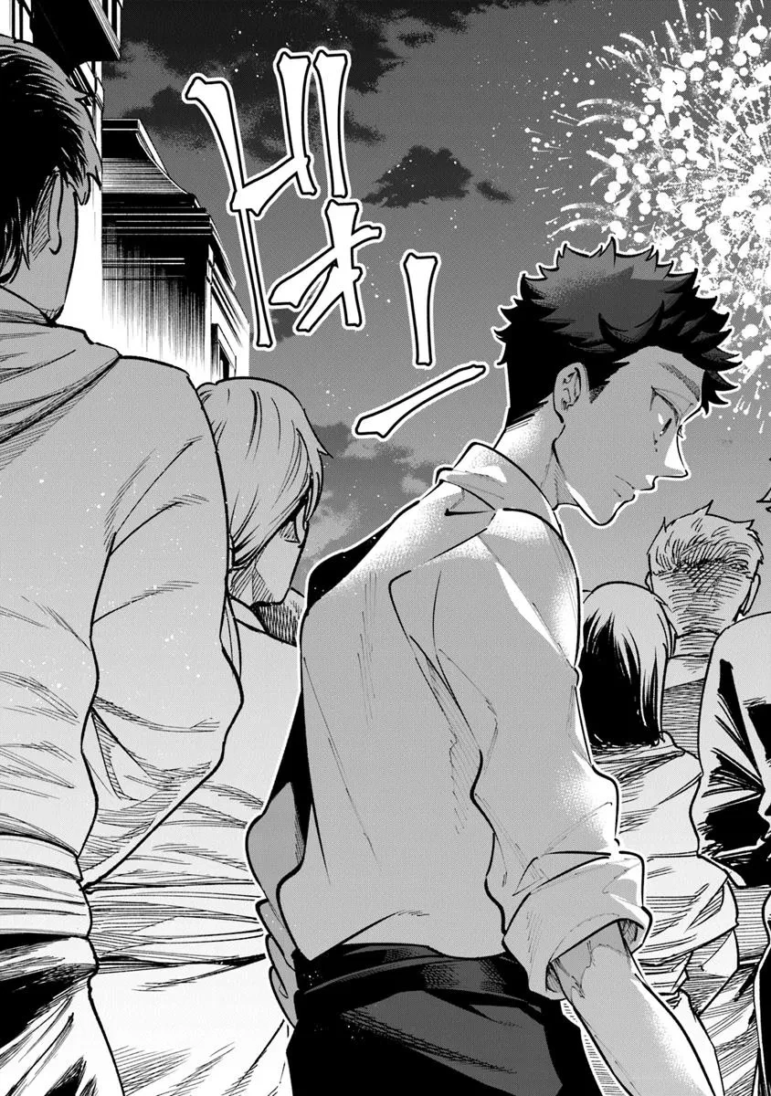 異世界ではじめる二拠点生活 ～空間魔法で王都と田舎をいったりきたり～ 第29話 - 17