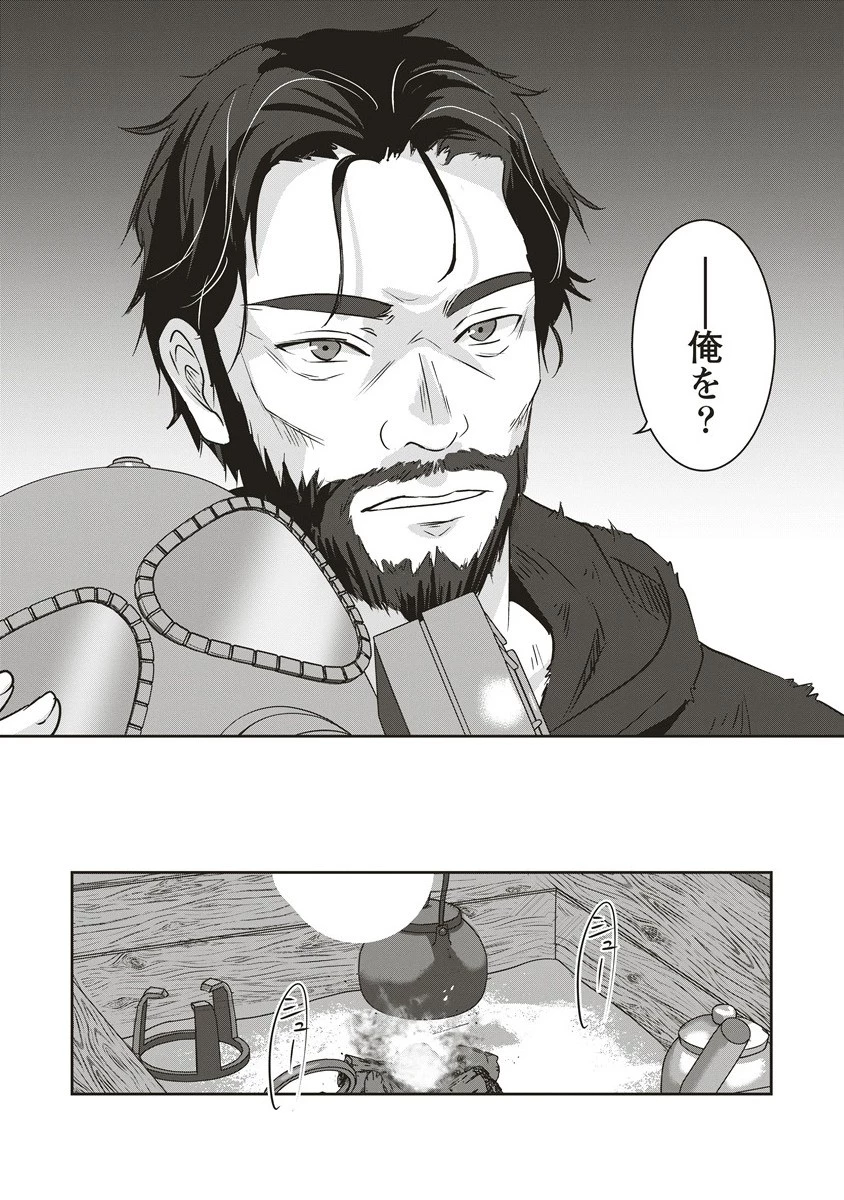 俺の学校では毎週デスゲームが行なわれている 第13.2話 - 11