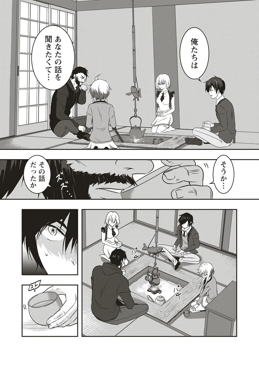 俺の学校では毎週デスゲームが行なわれている 第13.2話 - 13