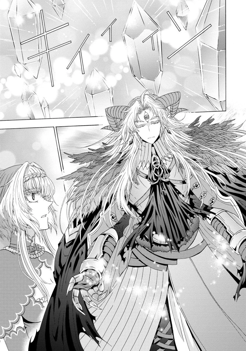 「死霊術師など穢らわしい」と処刑されたので、魔族に転身致します 第12.2話 - 10