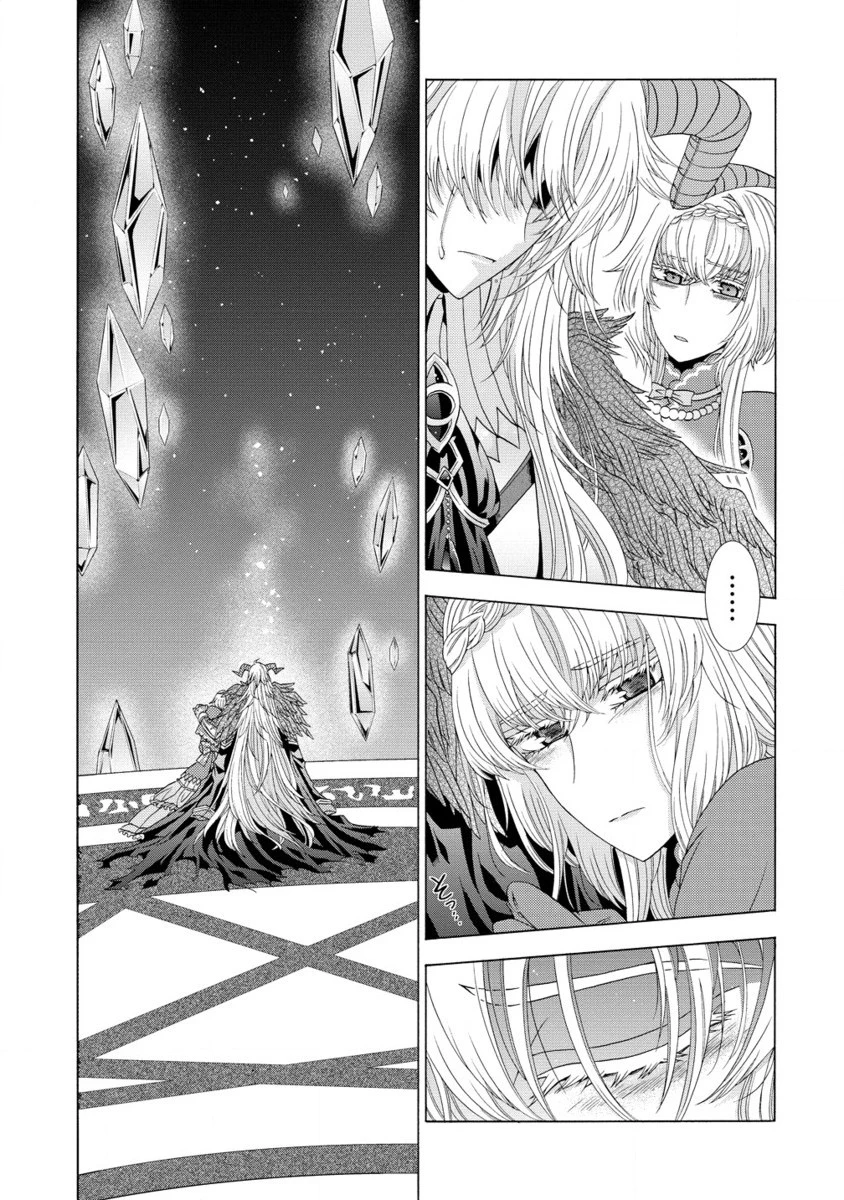 「死霊術師など穢らわしい」と処刑されたので、魔族に転身致します 第12.2話 - 16