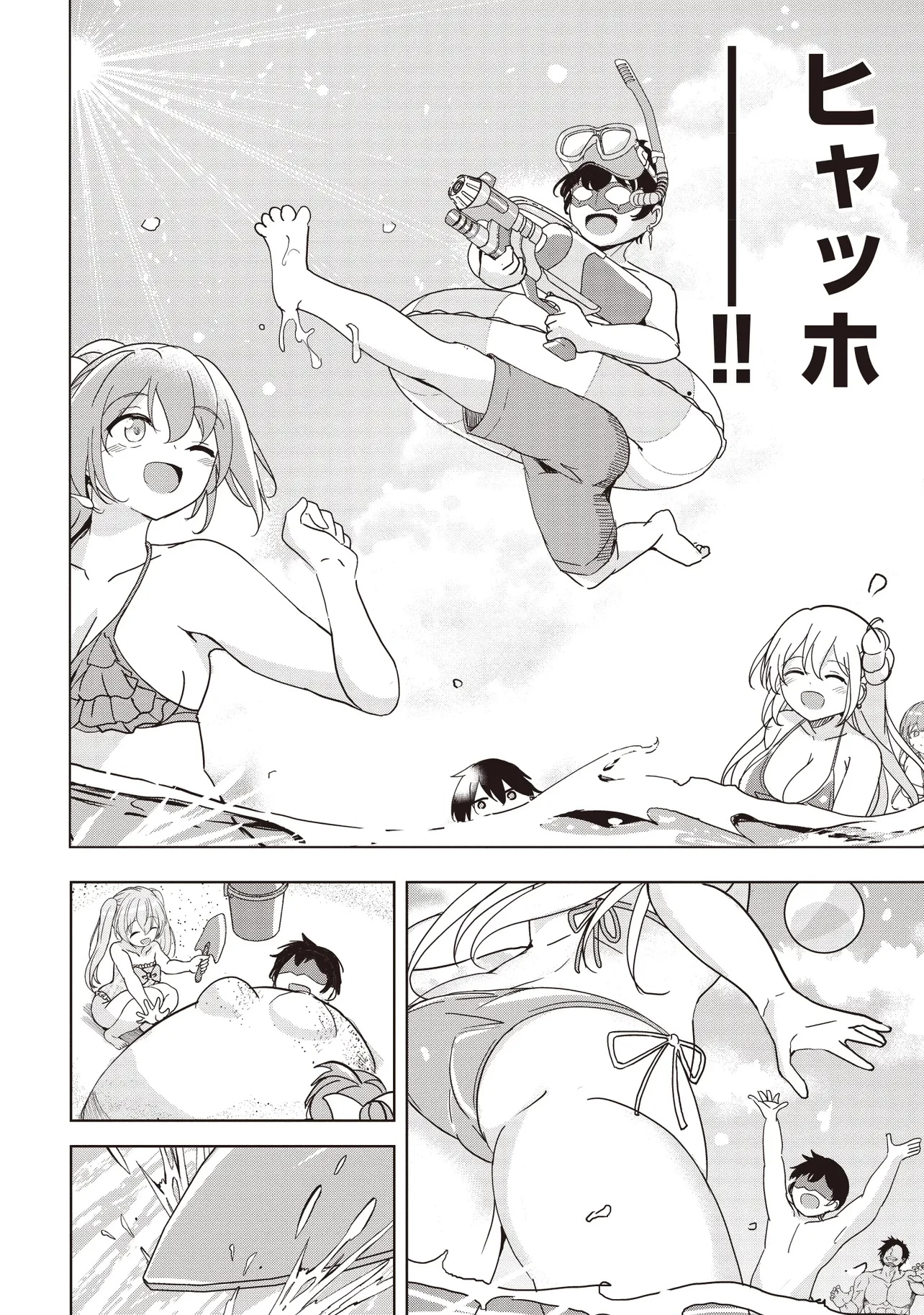 異世界最高峰のギルドリーダー～ギルド最弱の僕だけど、ギルメン全員の愛が重くてギルドをやめられません～ 第23.1話 - 12