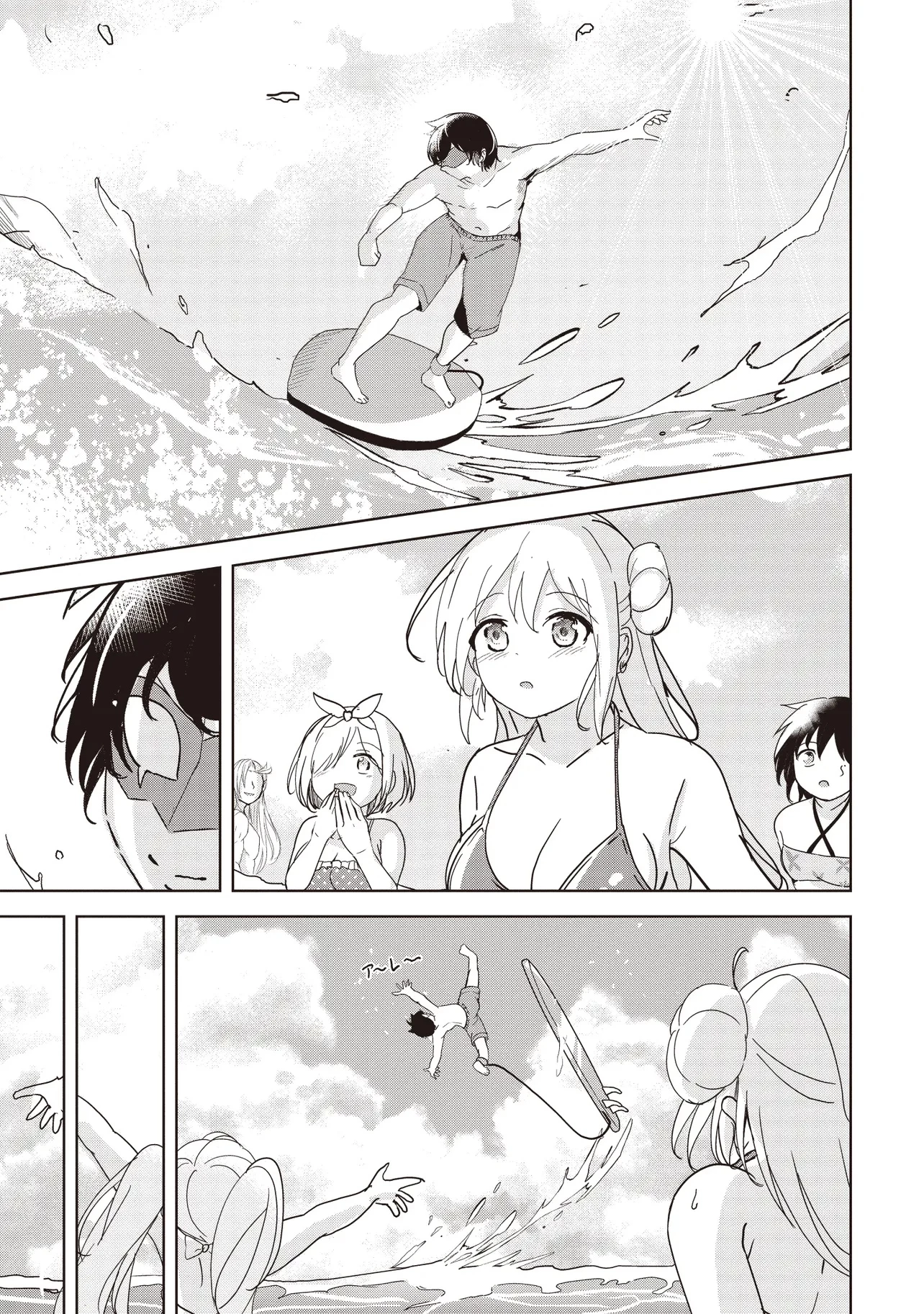 異世界最高峰のギルドリーダー～ギルド最弱の僕だけど、ギルメン全員の愛が重くてギルドをやめられません～ 第23.1話 - 13