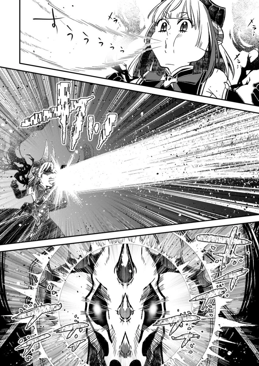 勇者パーティーを追放されたので、魔王を取り返しがつかないほど強く育ててみた 第18.3話 - 2