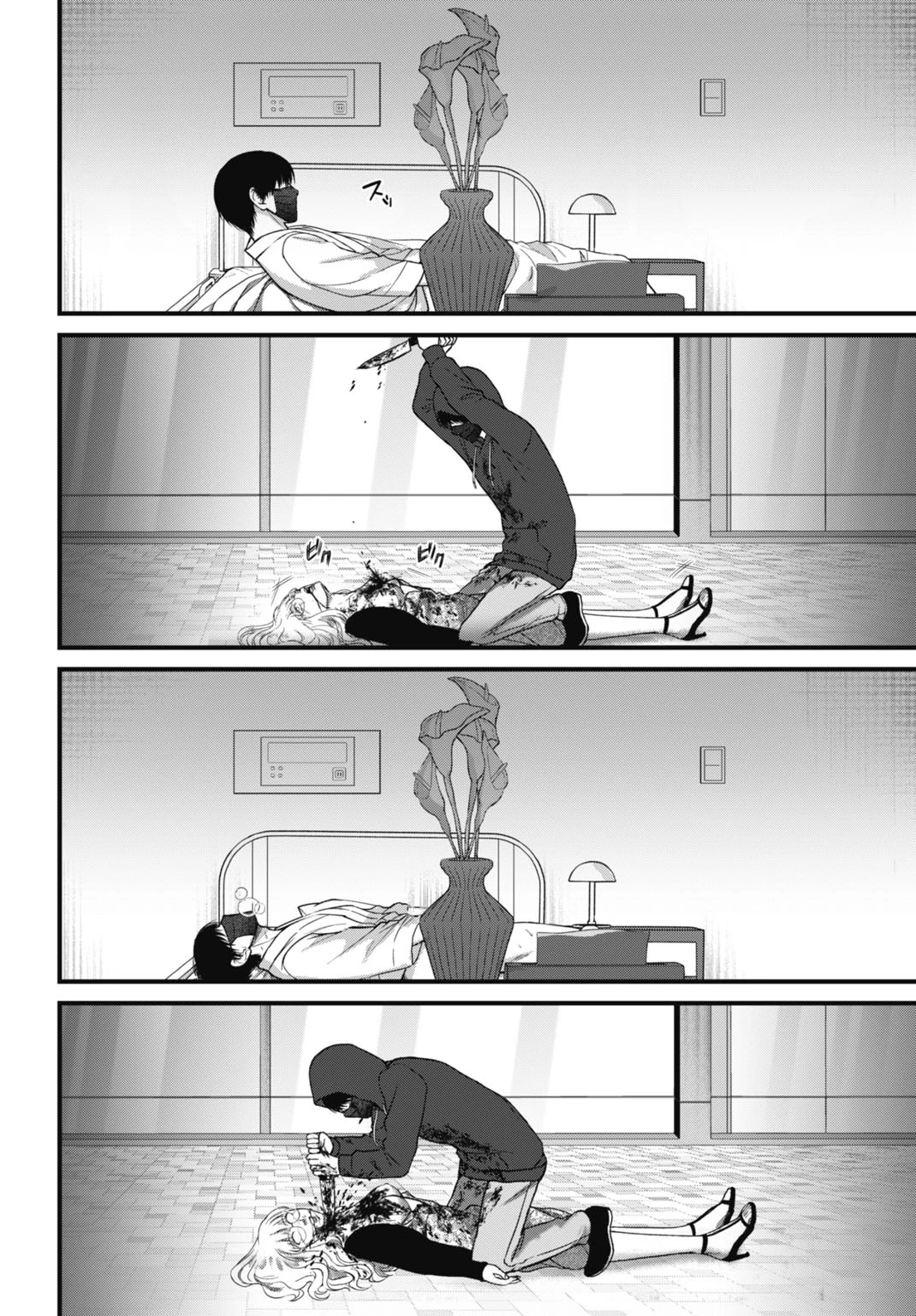 堕天使のカルテ 第2話 - 16