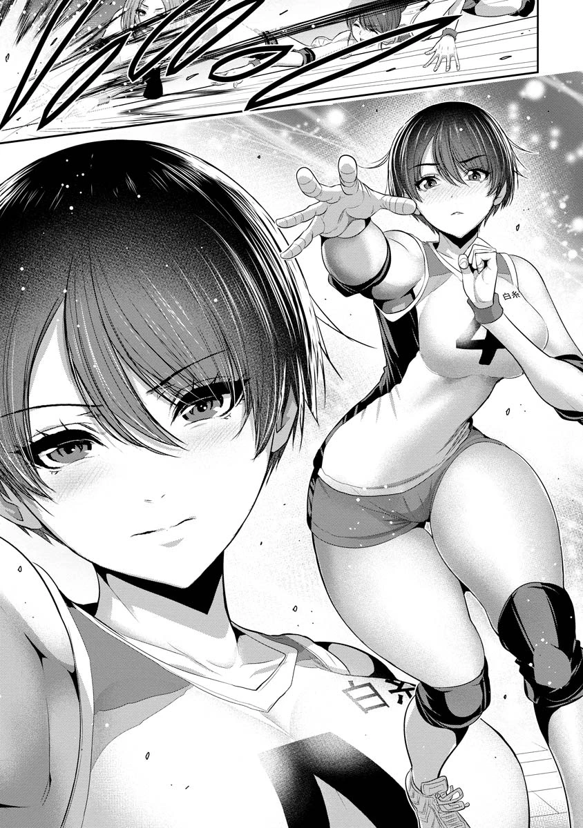 オサナナジミとカノジョと 第1話 - 9