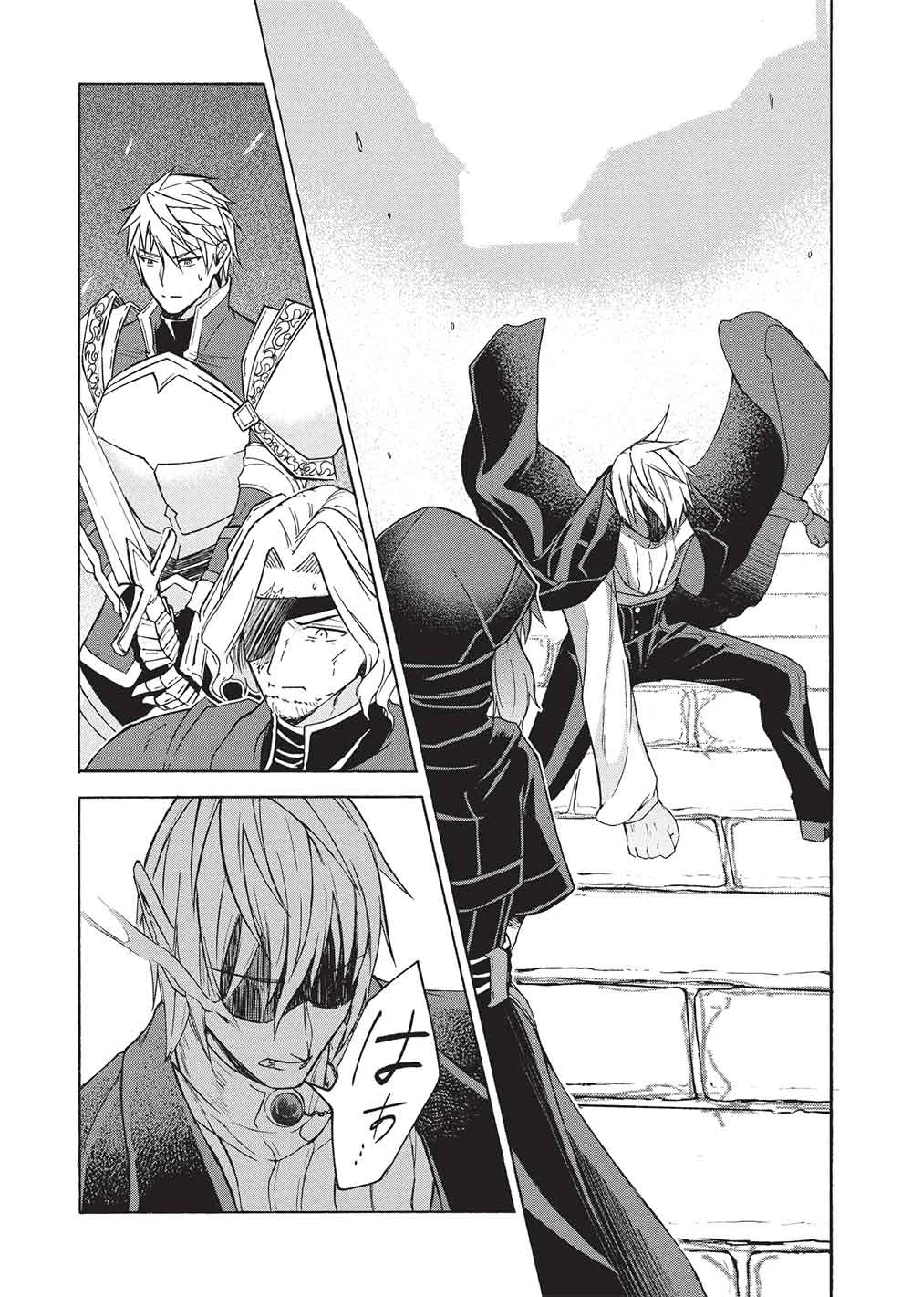 能あるオーガは角を隠す 第10.2話 - 15