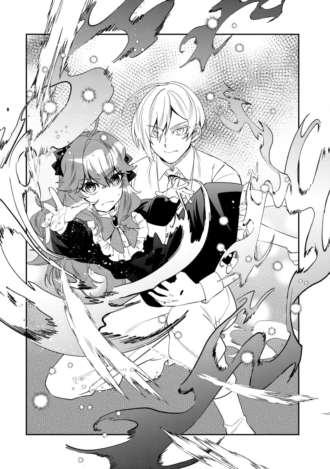 追放令嬢ヴィヴィの奮闘記 ～幼女になった最強魔導師、氷の公爵に拾われる～ 第4話 - 8