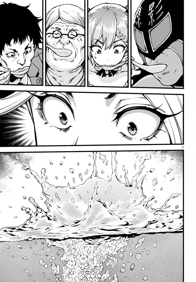 あと365日の晩餐 第11話 - 7