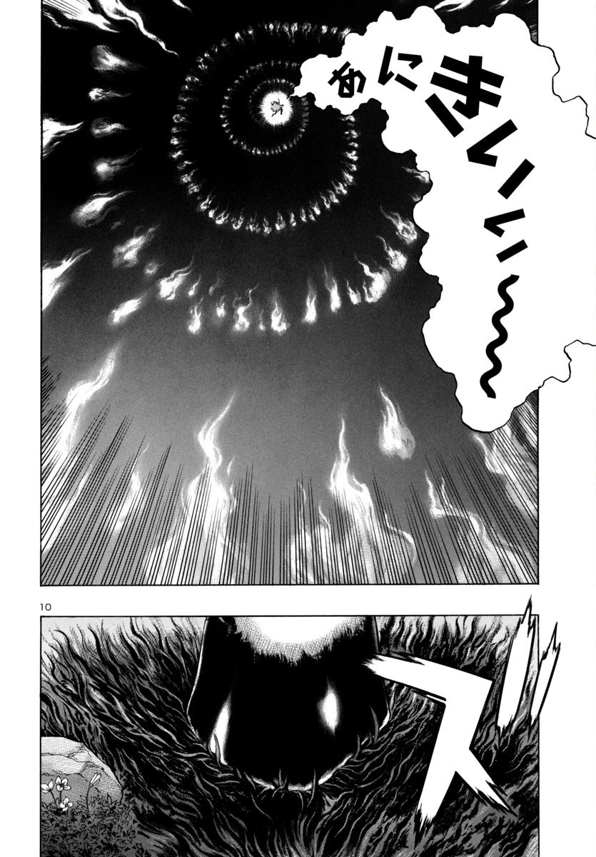 どろろと百鬼丸伝 第76話 - 10