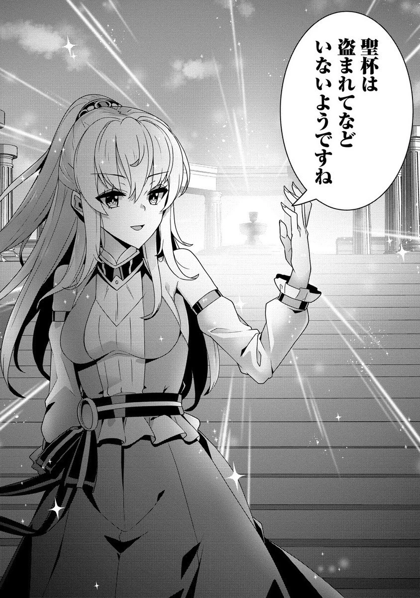 要らない悪役令嬢、我が国で引き取りますわ～優秀なご令嬢方を追放だなんて愚かな真似、国を滅ぼしましてよ?～ 第6.2話 - 2