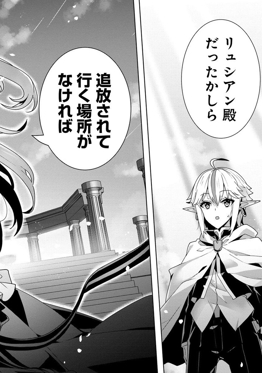 要らない悪役令嬢、我が国で引き取りますわ～優秀なご令嬢方を追放だなんて愚かな真似、国を滅ぼしましてよ?～ 第6.2話 - 6