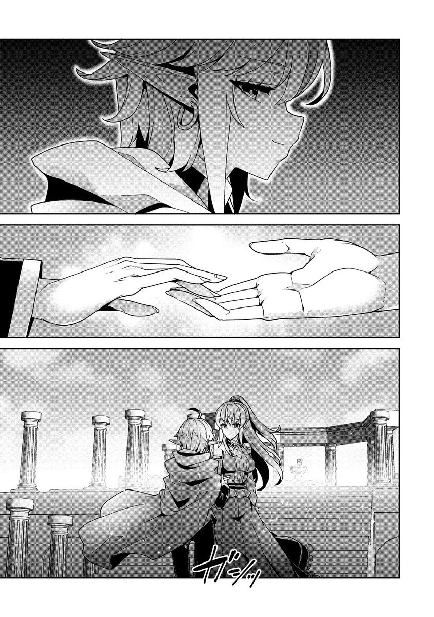 要らない悪役令嬢、我が国で引き取りますわ～優秀なご令嬢方を追放だなんて愚かな真似、国を滅ぼしましてよ?～ 第6.2話 - 9