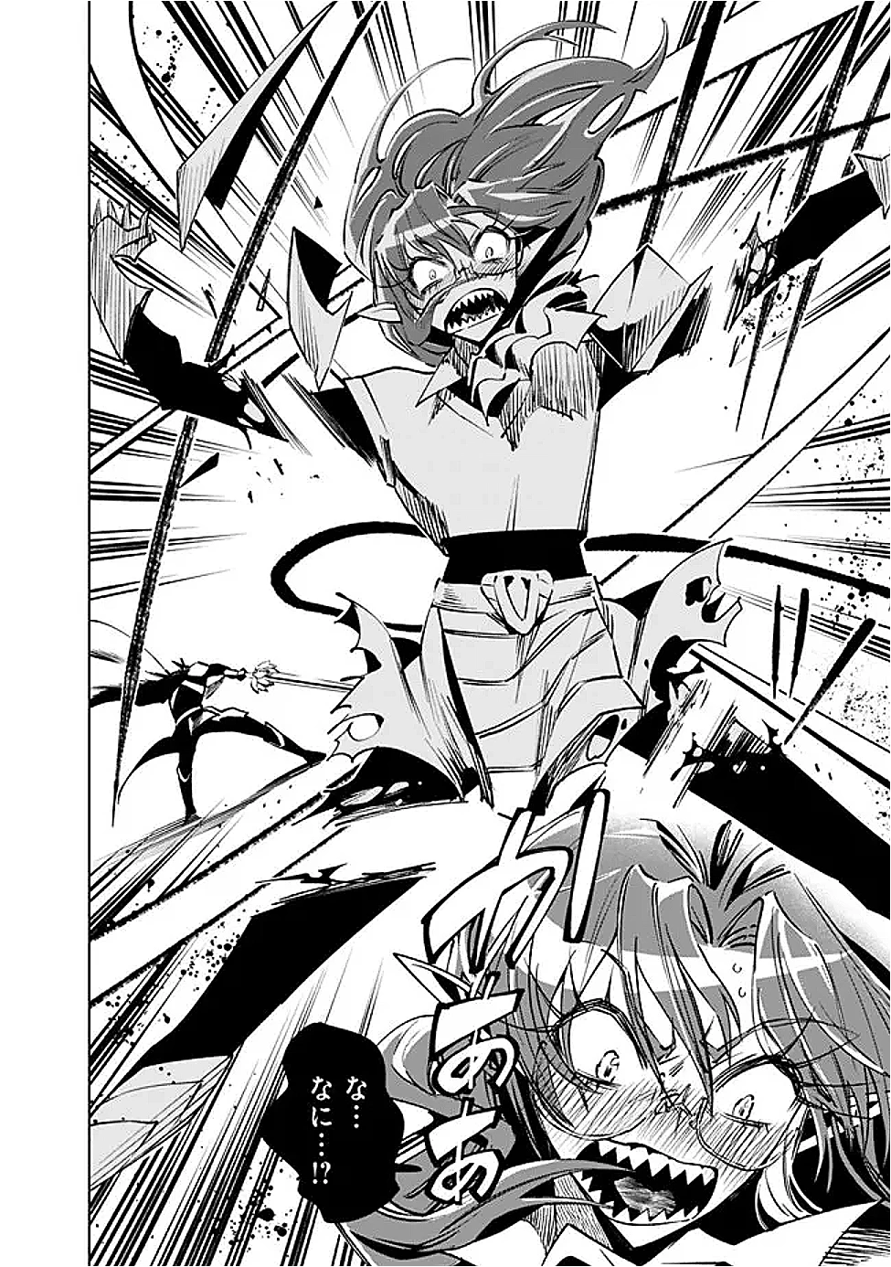 魔王は勇者の可愛い嫁～パーティの美少女4人から裏切られた勇者、魔王と幸せに暮らします。4人が勇者殺しの大罪人として世界中から非難されてる?まあ因果応報かなぁ～ 第8話 - 10