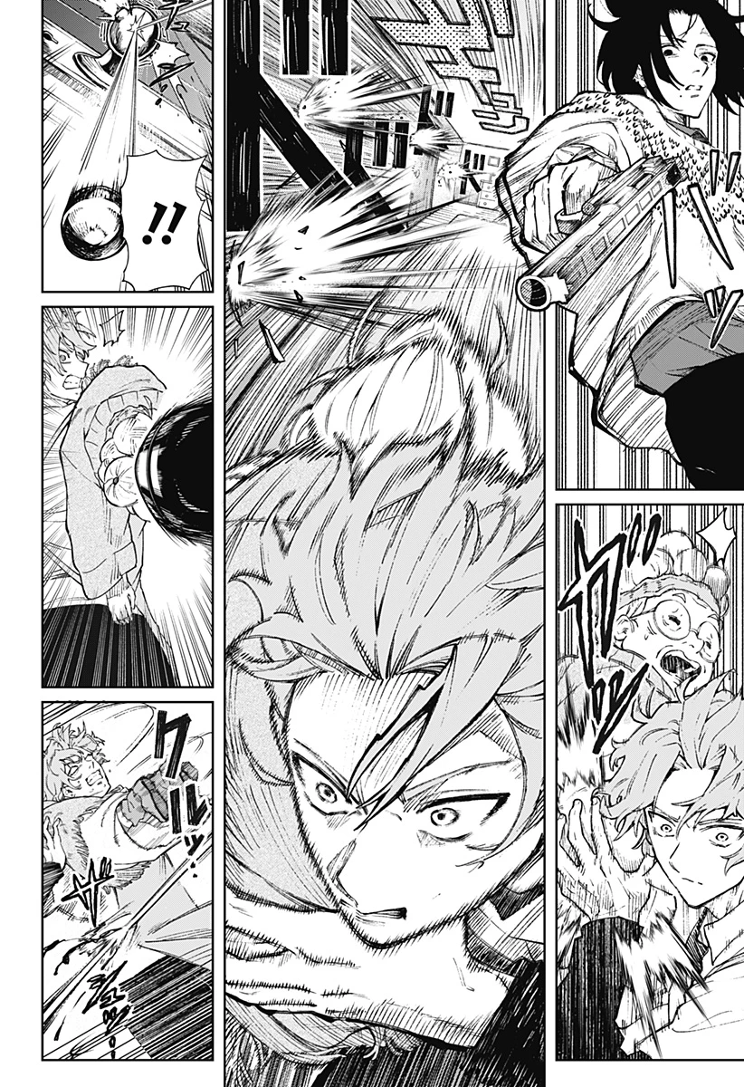 GGG-ジージージー- 第2話 - 19