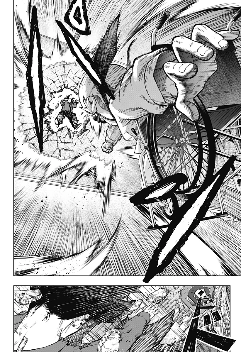 GGG-ジージージー- 第2話 - 41