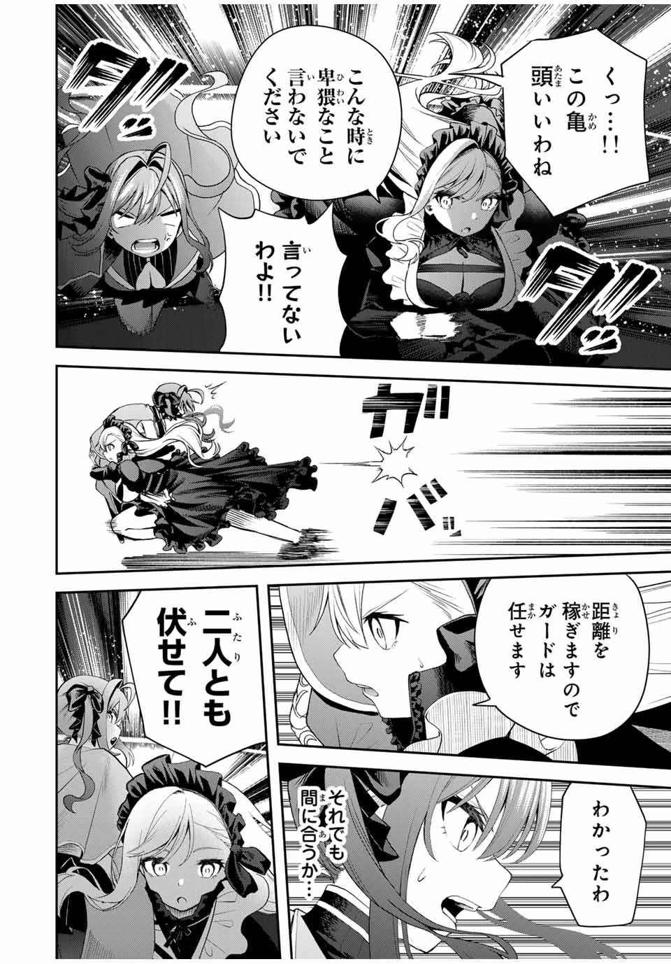 追放された転生王子、『自動製作《オートクラフト》』スキルで領地を爆速で開拓し最強の村を作ってしまう〜最強クラフトスキルで始める、楽々領地開拓スローライフ〜 第23話 - 10