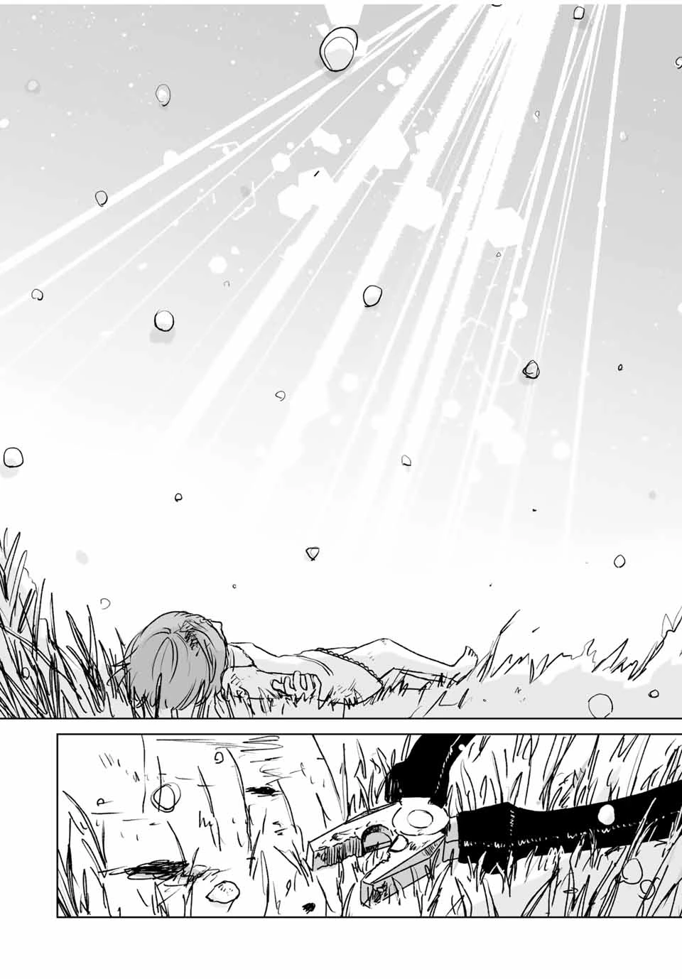 みいちゃんと山田さん 第14.2話 - 10