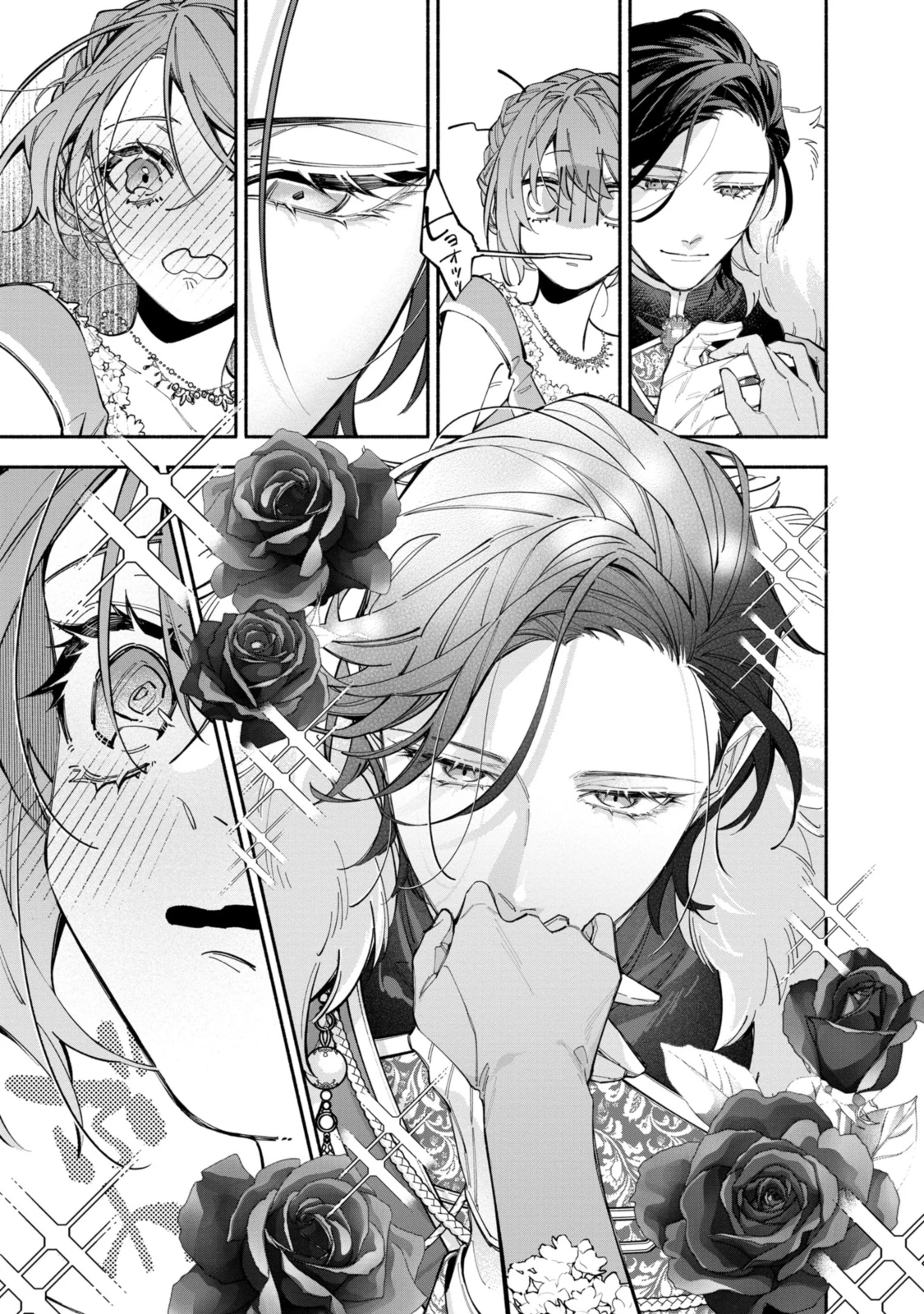 引きこもり令嬢は話のわかる聖獣番 第38話 - 5