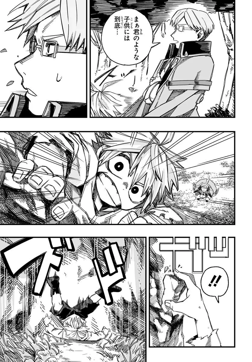 傭兵団の愛し子 ～死にかけ孤児は最強師匠たちに育てられる～ 第3.2話 - 2