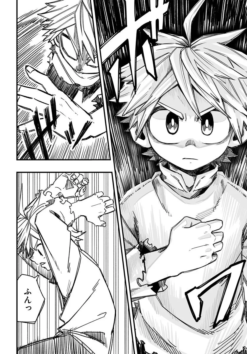 傭兵団の愛し子 ～死にかけ孤児は最強師匠たちに育てられる～ 第3.2話 - 9