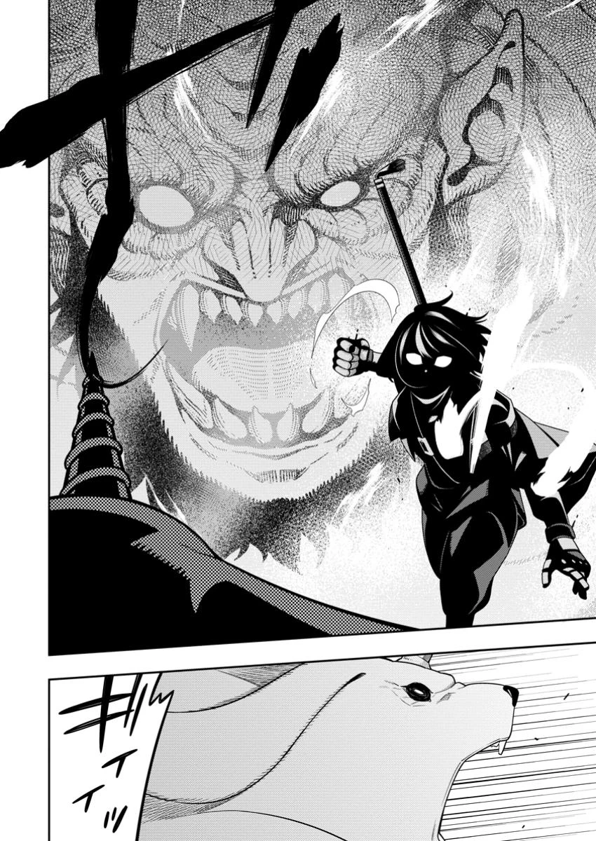 最強陰陽師の異世界転生記 ～下僕の妖怪どもに比べてモンスターが弱すぎるんだが～ 第43.1話 - 10