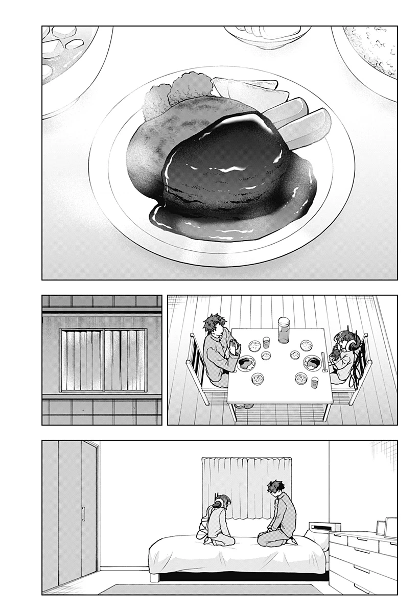 深層のラプタ 第28話 - 4