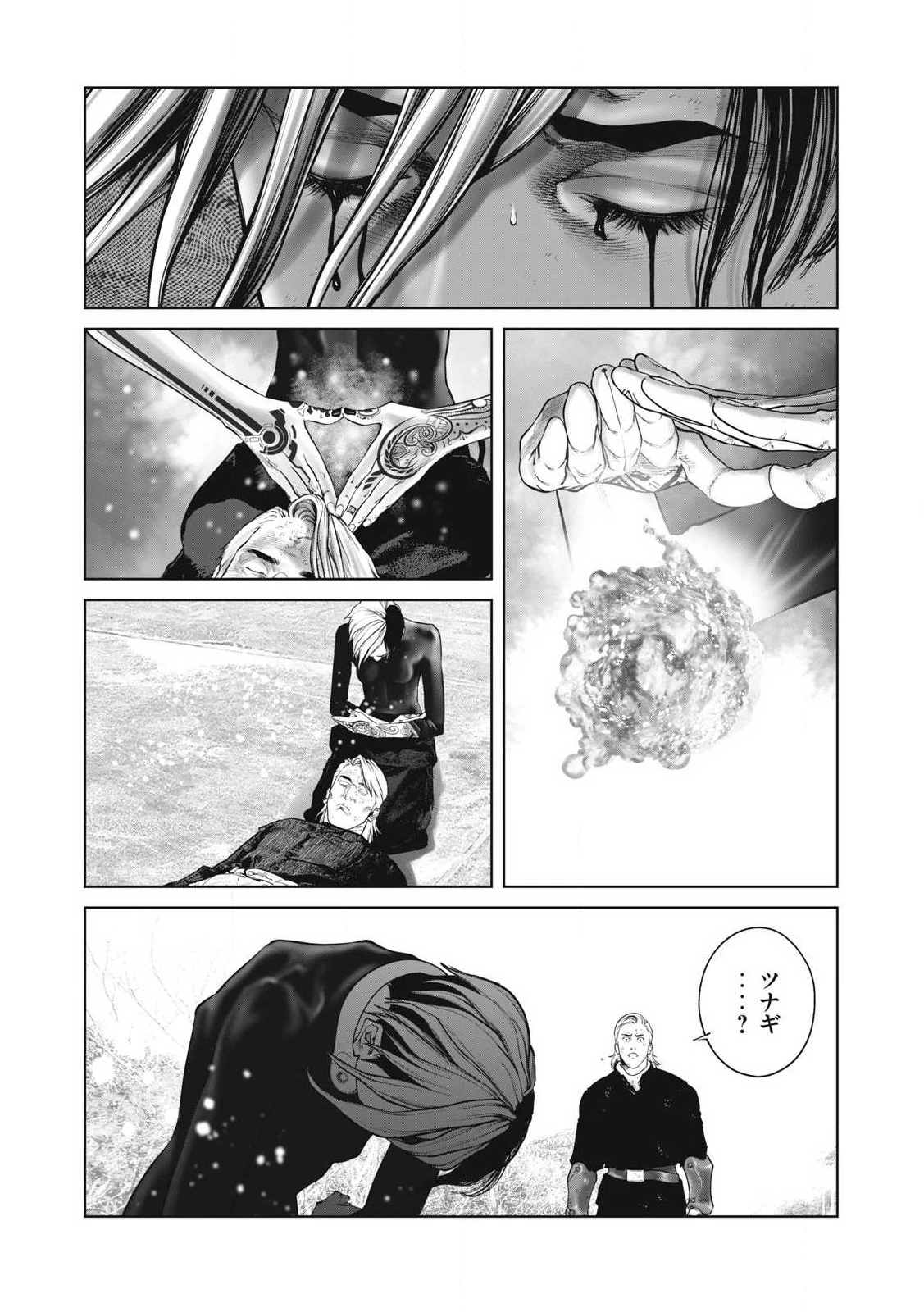 攻殻機動隊 第107話 - 15