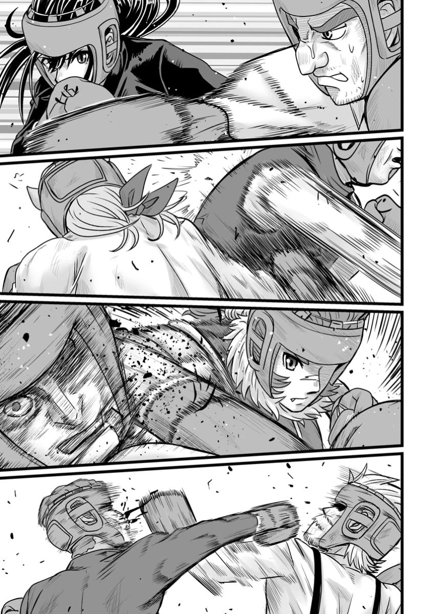 異世界で 上前はねて 生きていく~再生魔法使いのゆるふわ人材派遣生活~ 第47.3話 - 2