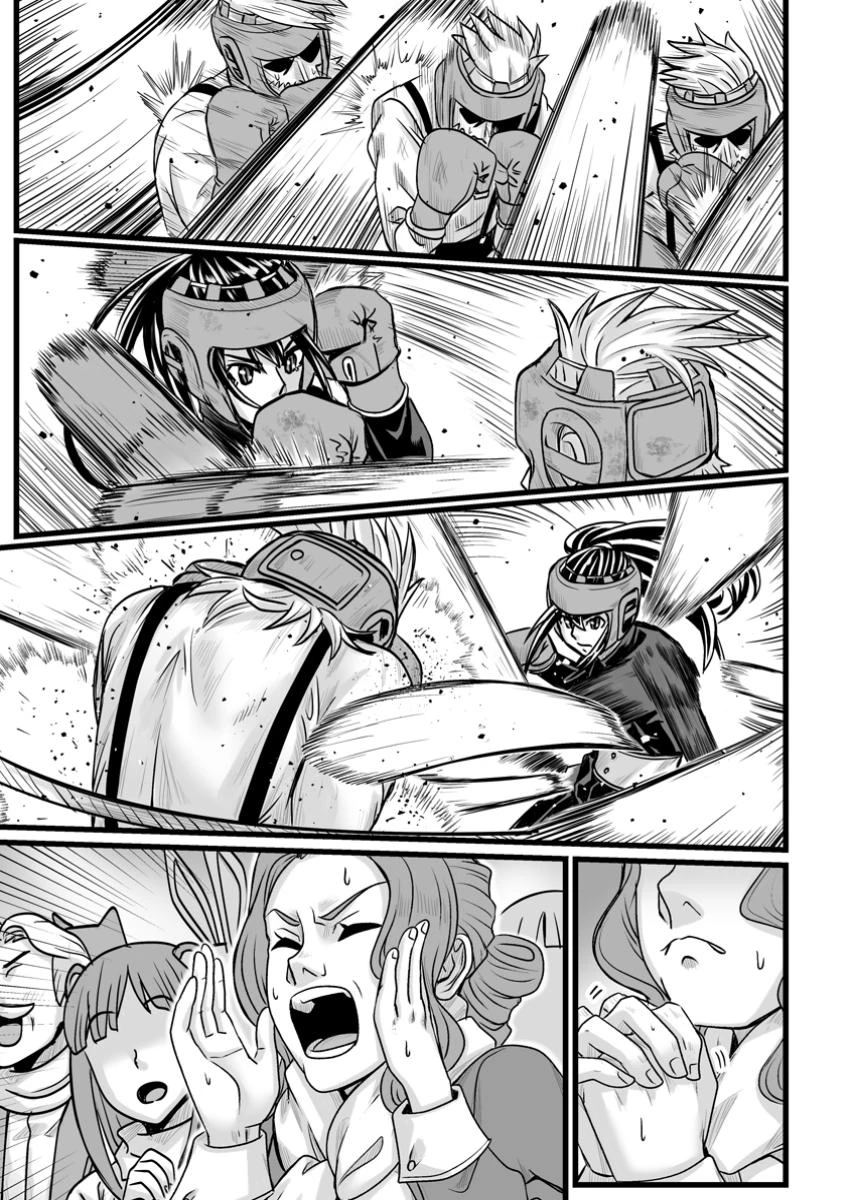 異世界で 上前はねて 生きていく~再生魔法使いのゆるふわ人材派遣生活~ 第47.3話 - 4