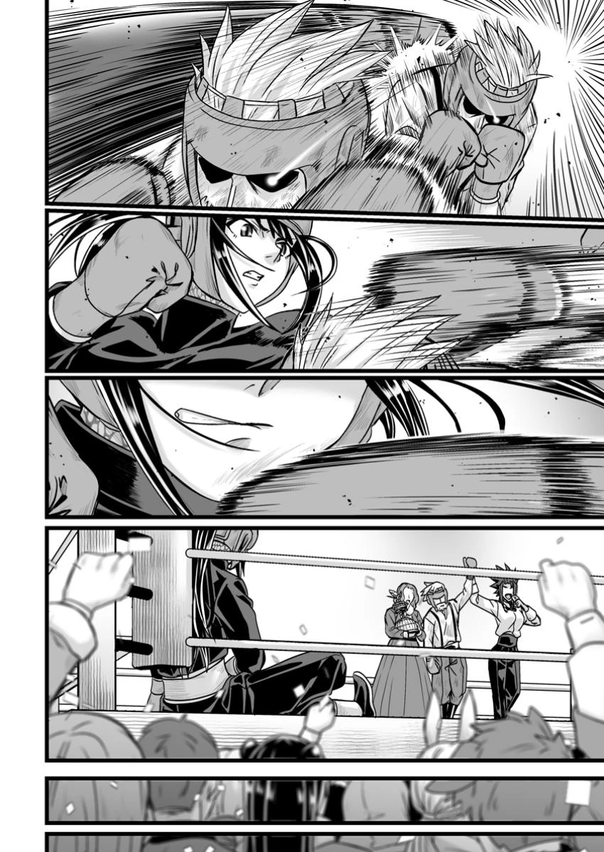 異世界で 上前はねて 生きていく~再生魔法使いのゆるふわ人材派遣生活~ 第47.3話 - 5