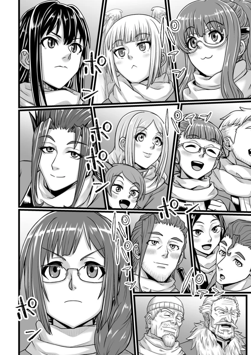 異世界で 上前はねて 生きていく~再生魔法使いのゆるふわ人材派遣生活~ 第47.3話 - 7