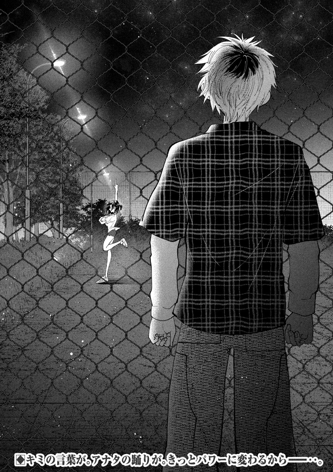 Heisei Haizanhei Sumire-chan 平成敗残兵すみれちゃん 第56話 - 16