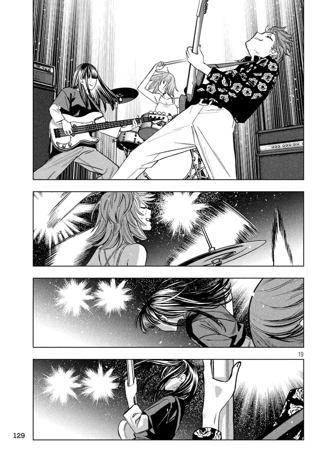 パリピ孔明 第176話 - 15