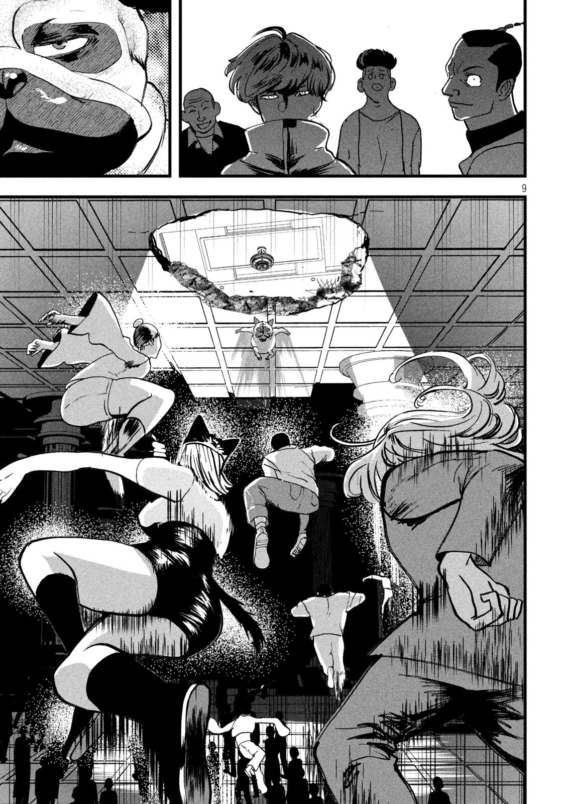 INNUーイッヌー 第30話 - 9