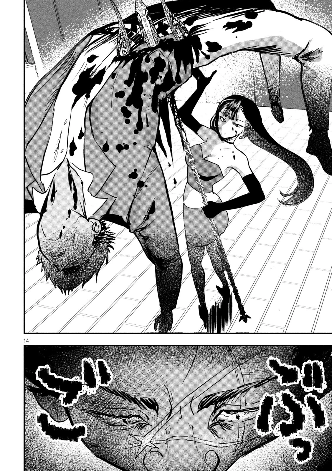 INNUーイッヌー 第30話 - 14