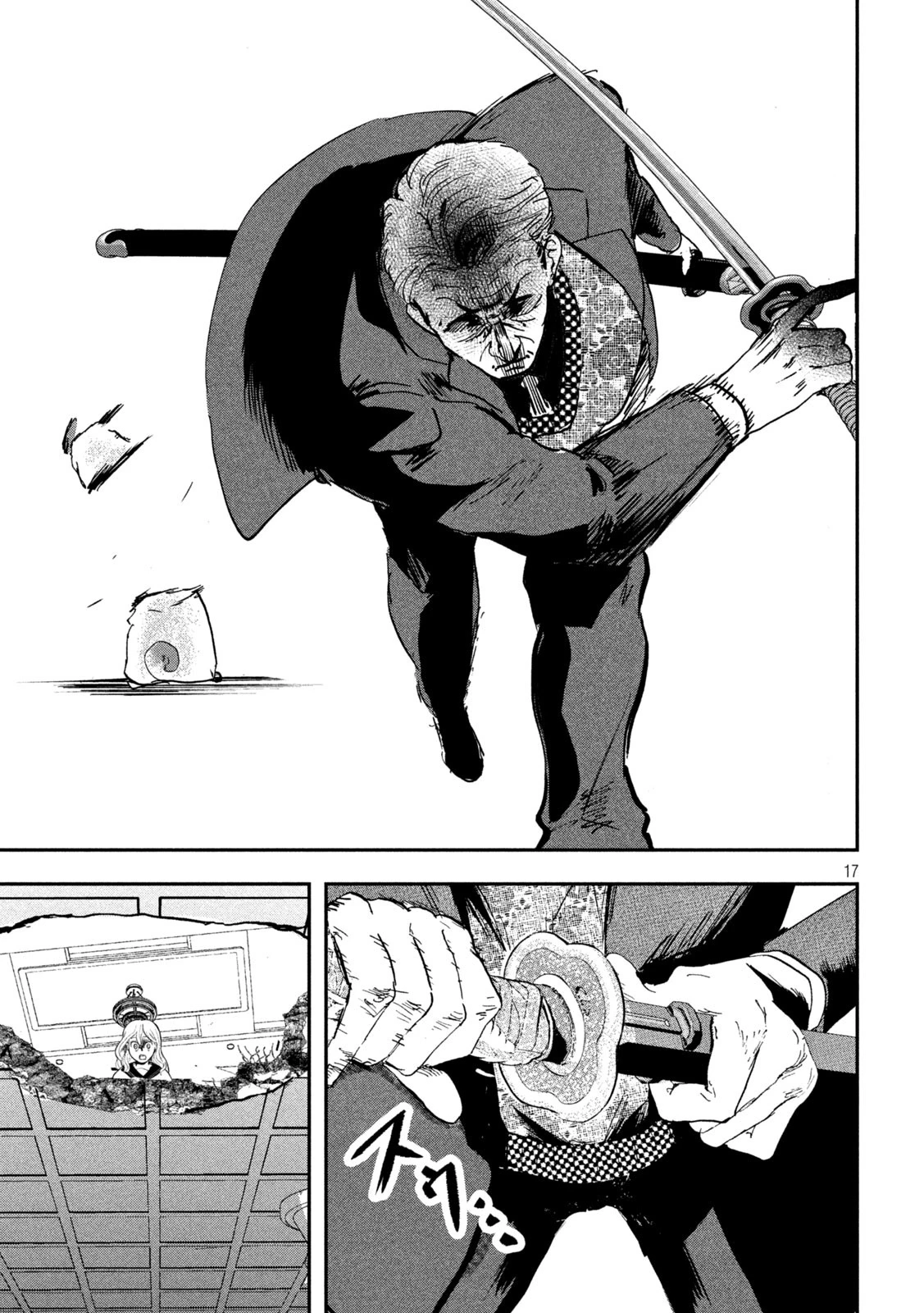 INNUーイッヌー 第30話 - 17