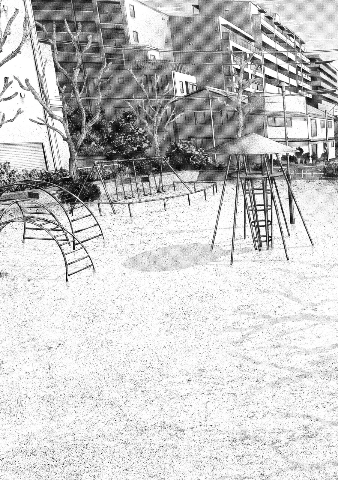 ねずみの初恋 第64話 - 7