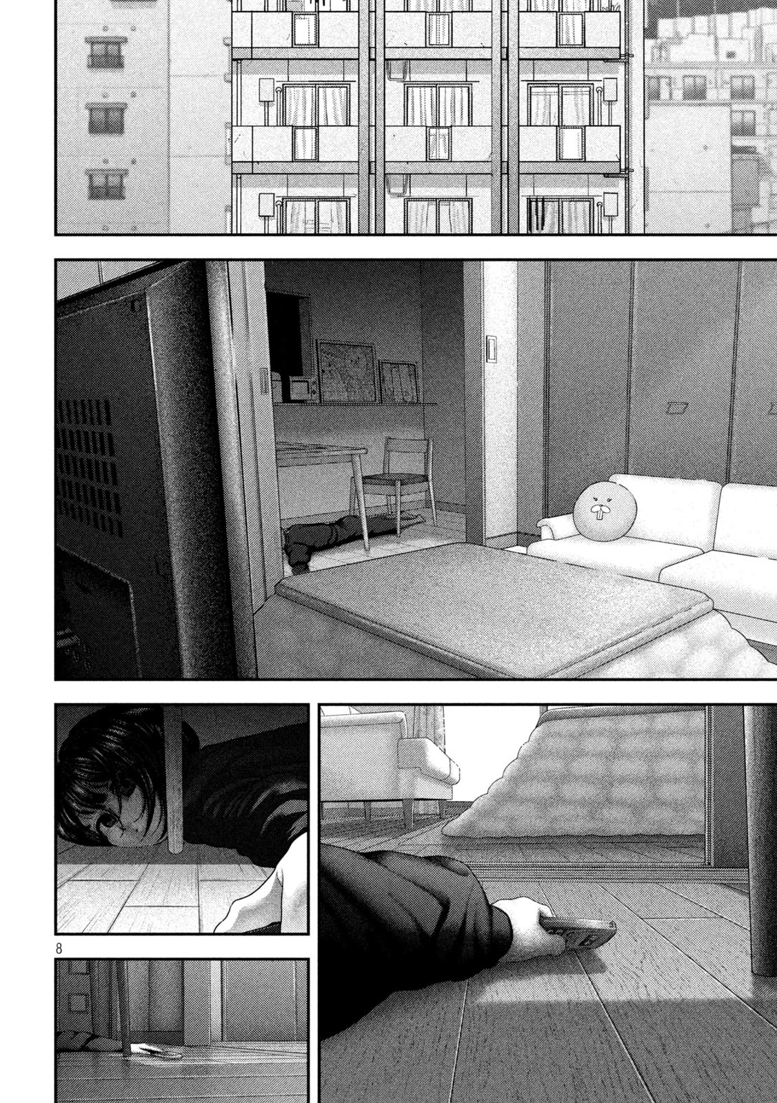 ねずみの初恋 第64話 - 8