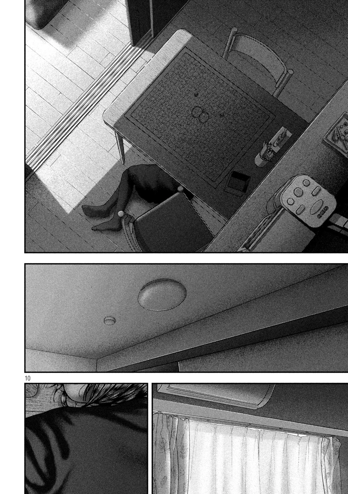 ねずみの初恋 第64話 - 10