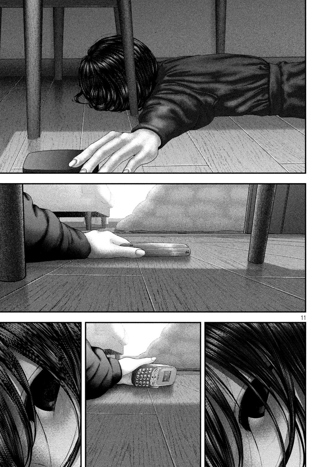 ねずみの初恋 第64話 - 11