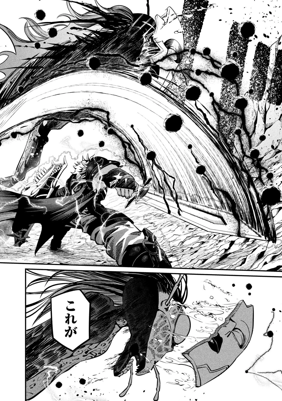 追放された転生重騎士はゲーム知識で無双する 第125話 - 10